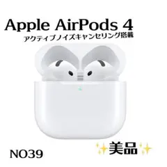 AirPods 4 Bluetooth アクティブノイズキャンセリング搭載 中古