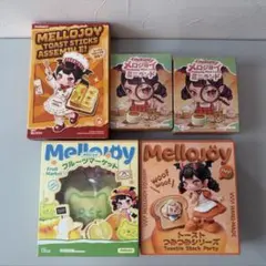 Mellojoy ブラインドボックス セット - メルカリ