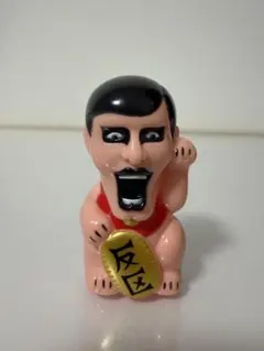 あいつフォーチュンのサムネイル