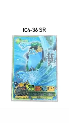 ONE PIECE ジンベエ IC4-36 SR