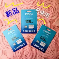 3個セット販売Samsung EVO Plus 128GB MicroSDカード