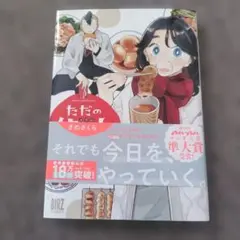 CHOCOchan様 リクエスト 5点 まとめ商品