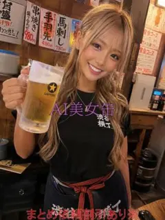 BIJ888　美女 AI 可愛い　ギャル　居酒屋　店員