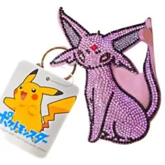 ポケットモンスター エーフィ ラインストーン キーホルダー