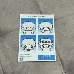 サンリオ 証明写真 ピアノちゃんのサムネイル