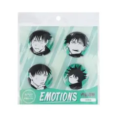 未開封新品★呪術廻戦 渋谷事変 伏黒恵 缶バッジ 4個セット EMOTIONS