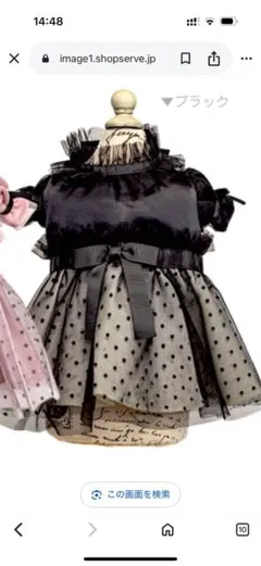 Elenore 犬用ドレス 黒とグレーのドット