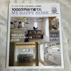 Item thumbnail for item d7c9a357-f657-4999-ad9c-2b37a90381a6