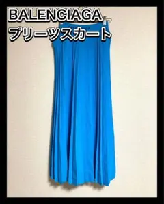 【美品】BALENCIAGAバレンシアガ fancy pleats スカートのサムネイル