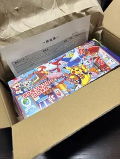 ポケモンセンター フクオカ スペシャルBOX 新品未開封 シュリンク付