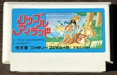 2025年最新】リップルアイランドの人気アイテム - メルカリ