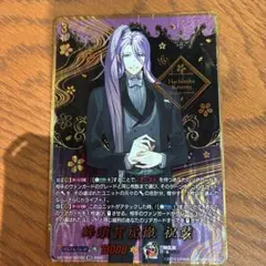 ヴァンガード　蜂須賀虎徹　シークレット