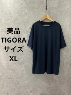 TIGORA iCOOL半袖Tシャツネイビー 美品 ドライ 吸汗速乾 シンプルのサムネイル