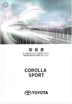 ytk様 リクエスト 3点 まとめ商品