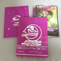 中川翔子 コンサートツアー2008 貪欲☆まつり DVD