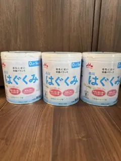 はぐくみ 粉ミルク 800g 3缶セット