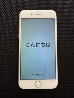iphone7 シルバー 32G ※ジャンク品