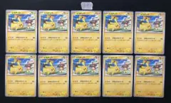 ピカチュウ 120/SV-P PROMO げきとうスパーク ポケモンカード