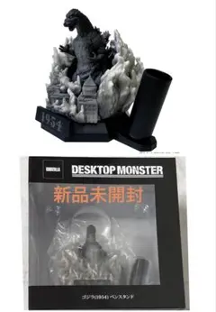 ドン・キホーテ限定 ゴジラ(2023) DESKTOP MONSTER シルバー - メルカリ