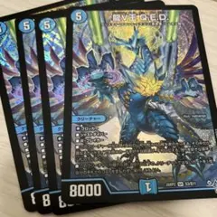 デュエルマスターズ 龍V王QED 4枚セット - メルカリ