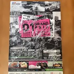 【中古】masamaniaCD集（中村正人直筆サイン入り） 2026年最新】中村正人サイン入りの人気アイテム - メルカリ