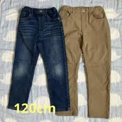キッズ 長ズボン 2枚セット　120cm