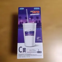 名探偵コナン　SEGAラッキーくじ　C賞　タンブラー