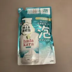 ハダカラ　hadakara 泡ボディーソープ　詰め替えのサムネイル