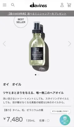 danlow ディフューザー muk | Mercari