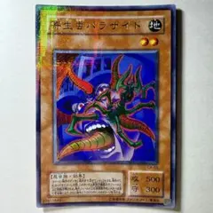 るい様 リクエスト 3点 まとめ商品