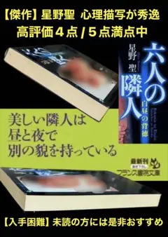 希少【傑作】美人妻シリーズ 香山洋一(佳奈淳) 初期の傑作 - メルカリ