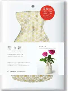 花瓶 割れない 花巾着 フラワーベース 花器 一輪挿し 軽量 和柄のサムネイル