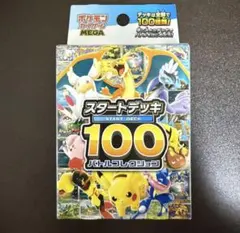 Item thumbnail for item b4a69bc5-5cee-49f0-9e0d-06e128fa853c