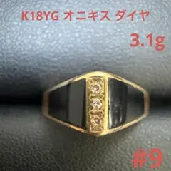 2026年最新】オニキス メンズリング K18の人気アイテム - メルカリ