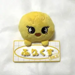 SKZ フィリックス ポガリ ネームバッグチャーム