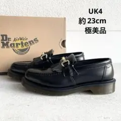 【極美品】ドクターマーチン エイドリアン スナッフルUK4 23cmローファー