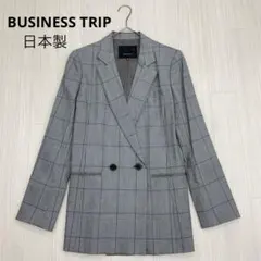 ☆ BUSINESS TRIP グレンチェック ダブルボタン ジャケット 日本製