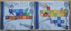 2026年最新】サイカス レボルタの人気アイテム - メルカリ