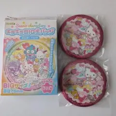 【サンリオ】キラキラBIG缶バッチ ハロキティ 2個セット