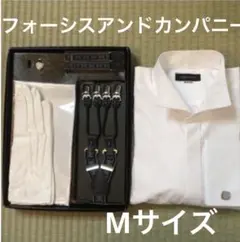 お値下げ！　フォーシスアンドカンパニー新郎セット！　シャツMサイズ　ウエディング