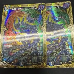 メンデルスゾーン UGC 2枚 - メルカリ