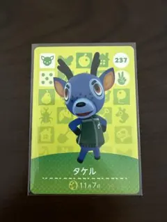 2026年最新】amiiboカード どうぶつの森 未開封の人気アイテム - メルカリ