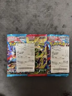 ポケカ ストームエメラルダ&メガブレイブ サーチ済30パックセット
