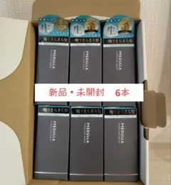 MEDULLA HYPER LINK SERUM 2本セットのサムネイル