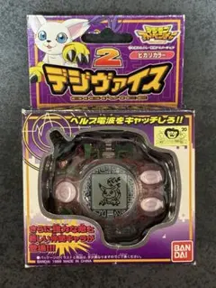 デジヴァイス2 ヒカリカラー　デジモンアドベンチャー 2026年最新】デジヴァイス2 ヒカリカラーの人気アイテム - メルカリ