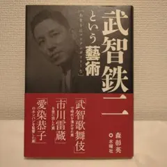 古書 入門船井商法 基礎理論から実践ノウハウまで - メルカリ