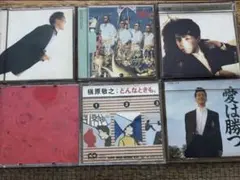 2026年最新】8センチCDの人気アイテム - メルカリ