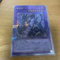2026年最新】雷神龍サンダードラゴン 20thの人気アイテム - メルカリ