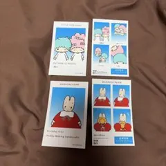 証明写真風スマロイド　リトルツインスターズ・マロンクリームのセット