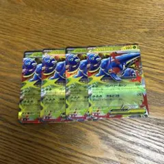 【新品4枚セット】メガヘラクロス　ex 004/080 RR